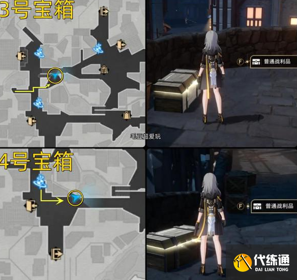 崩坏星穹铁道磐岩镇战利品位置分享