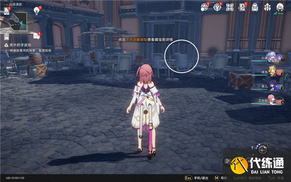 崩坏星穹铁道隐藏成就第四只小鼹鼠获得方法 具体一览