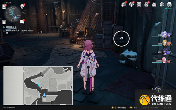 崩坏星穹铁道隐藏成就第四只小鼹鼠获得方法 具体一览