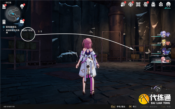 崩坏星穹铁道隐藏成就第四只小鼹鼠获得方法 具体一览