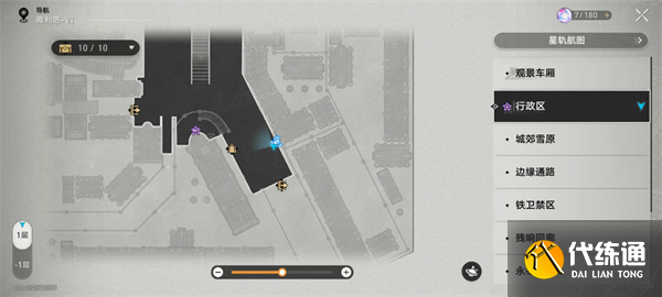 崩坏星穹铁道时光列车玩法攻略