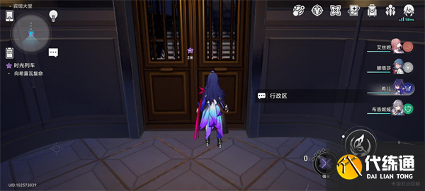 崩坏星穹铁道时光列车玩法攻略