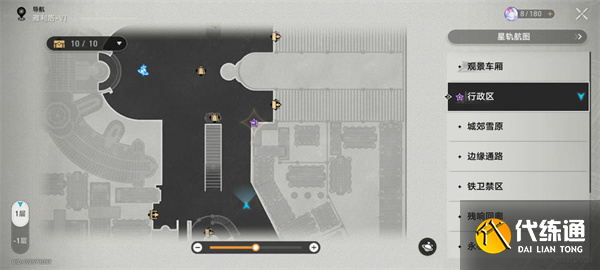 崩坏星穹铁道时光列车玩法攻略