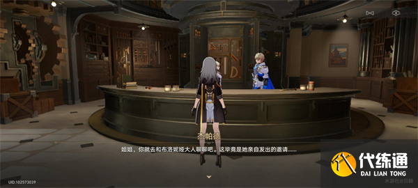 崩坏星穹铁道时光列车玩法攻略