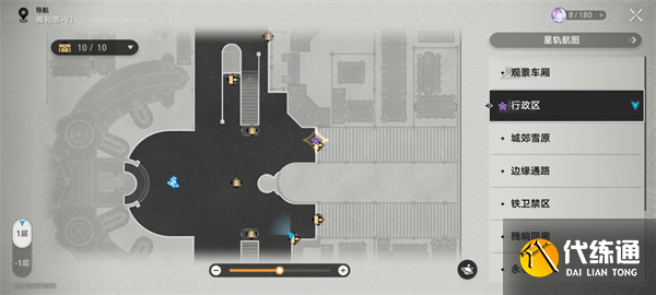 崩坏星穹铁道时光列车玩法攻略