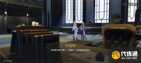 崩坏星穹铁道时光列车玩法攻略