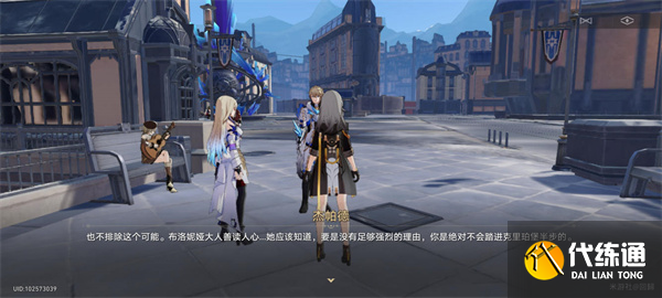 崩坏星穹铁道时光列车玩法攻略