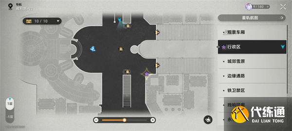 崩坏星穹铁道时光列车玩法攻略