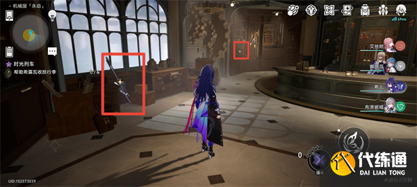 崩坏星穹铁道时光列车玩法攻略