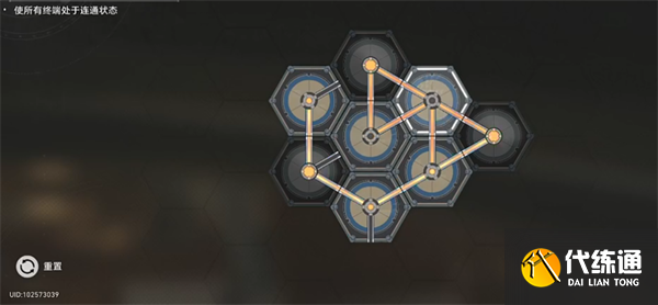 崩坏星穹铁道时光列车玩法攻略