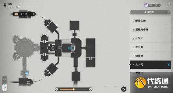 崩坏星穹铁道大衍穷观阵第一天攻略