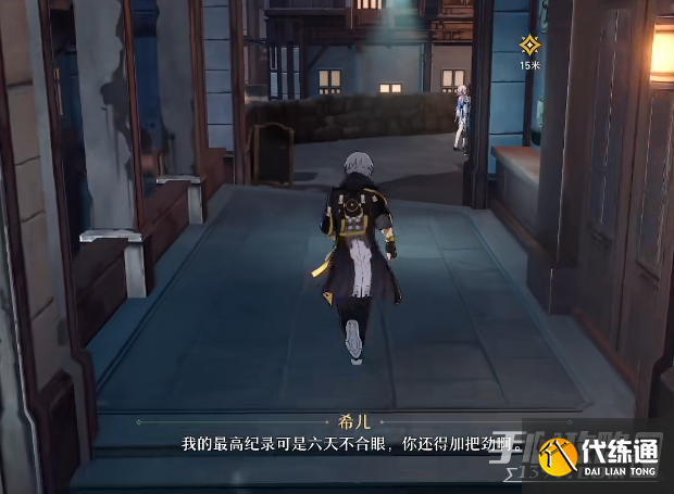 《崩坏星穹铁道》躺在铁锈中任务怎么做 《崩坏星穹铁道》躺在铁锈中任务怎么做