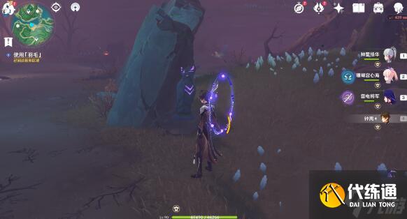 原神日轮与菅名山任务完成攻略