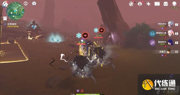 原神日轮与菅名山任务完成攻略