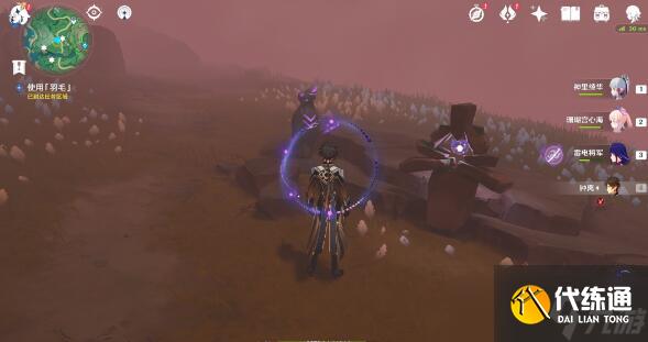 原神日轮与菅名山任务完成攻略