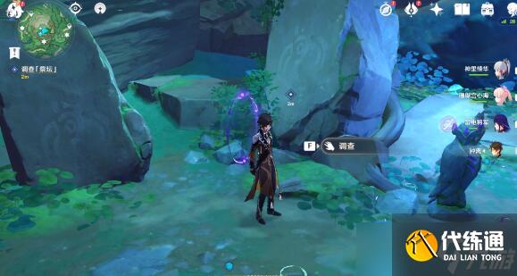 原神日轮与菅名山任务完成攻略