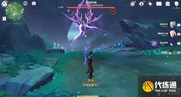 原神日轮与菅名山任务完成攻略