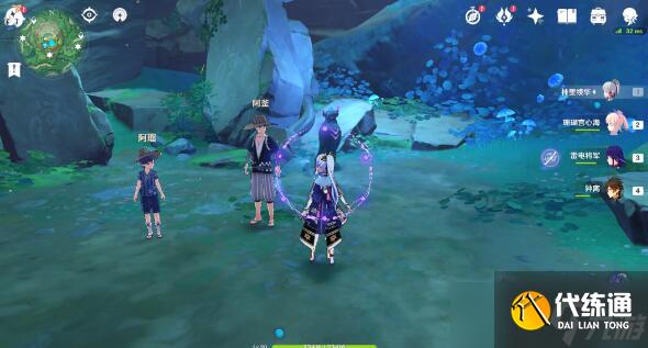 原神日轮与菅名山任务完成攻略