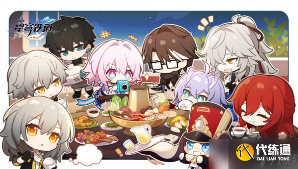 崩坏星穹铁道上兵伐谋成就怎么做