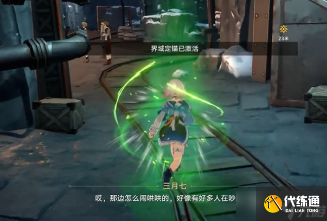 崩坏星穹铁道他们有多少人已掉进深渊任务怎么做