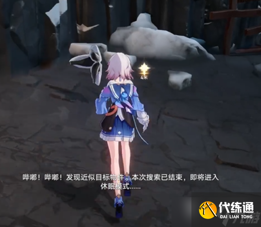 崩坏星穹铁道他们有多少人已掉进深渊任务怎么做