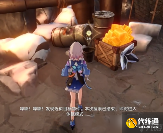 崩坏星穹铁道他们有多少人已掉进深渊任务怎么做