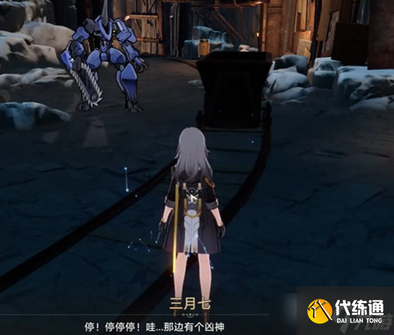 崩坏星穹铁道他们有多少人已掉进深渊任务怎么做