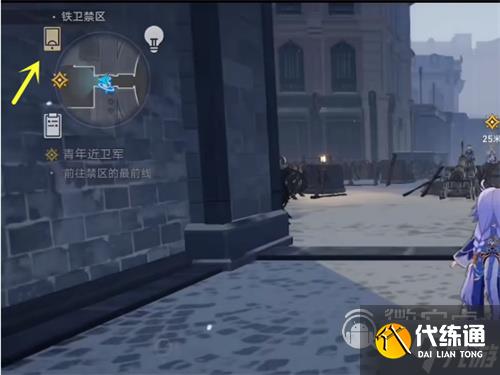 崩坏星穹铁道游戏ID修改方式