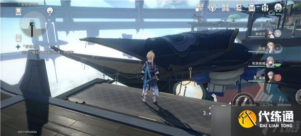 崩坏星穹铁道隐藏成就航班取消达成攻略