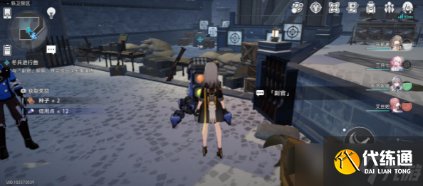 崩坏星穹铁道冬兵进行曲任务攻略 冬兵进行曲冒险任务通关解析