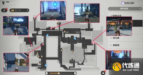 《崩坏：星穹铁道》罗浮星槎海中枢宝箱收集攻略