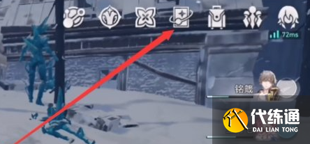 《崩坏:星穹铁道》委托解锁等级介绍