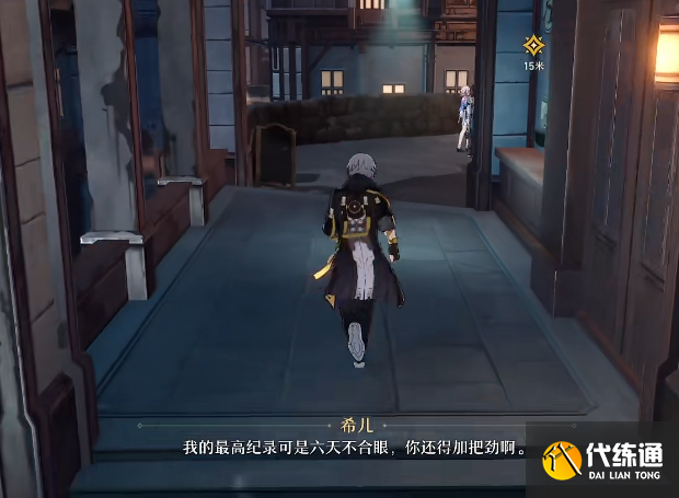 《崩坏：星穹铁道》躺在铁锈中任务完成攻略