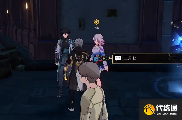 《崩坏:星穹铁道》我们不擅长告别任务攻略