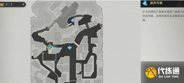 《崩坏:星穹铁道》淬火工坊位置一览