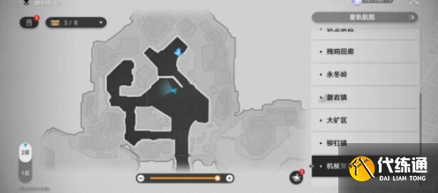 崩坏星穹铁道寻找隐藏买家任务完成方法 《崩坏:星穹铁道》寻找隐藏买家任务完成攻略