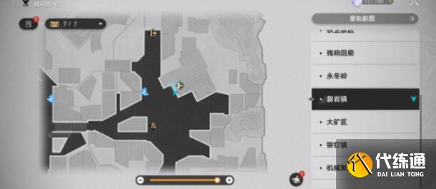 崩坏星穹铁道寻找隐藏买家任务完成方法 《崩坏:星穹铁道》寻找隐藏买家任务完成攻略