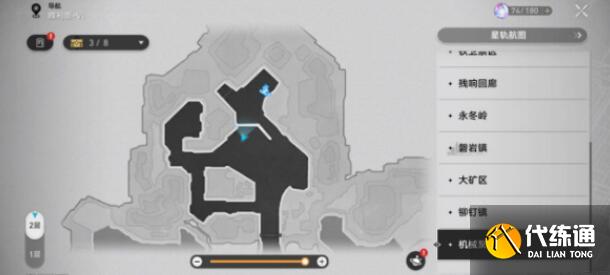 崩坏星穹铁道寻找隐藏买家任务完成方法 《崩坏:星穹铁道》寻找隐藏买家任务完成攻略