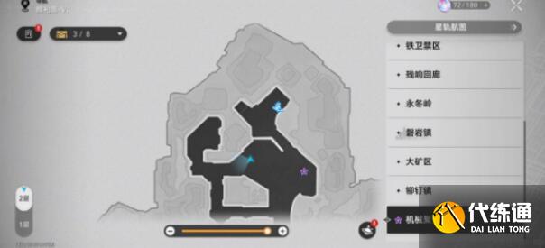 崩坏星穹铁道寻找隐藏买家任务完成方法 《崩坏:星穹铁道》寻找隐藏买家任务完成攻略