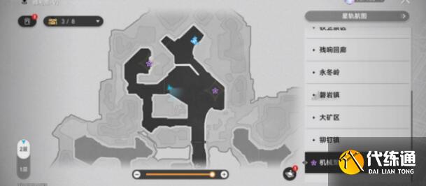 崩坏星穹铁道寻找隐藏买家任务完成方法 《崩坏:星穹铁道》寻找隐藏买家任务完成攻略