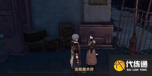 《崩坏:星穹铁道》美丽的五彩晶石获取攻略