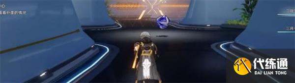 《崩坏:星穹铁道》漩涡止于中心任务攻略