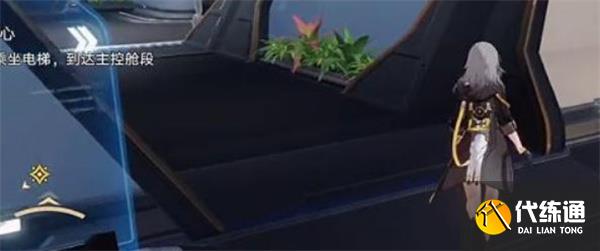 《崩坏:星穹铁道》漩涡止于中心任务攻略