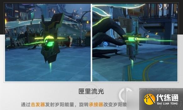 崩坏星穹铁道匣里流光第三天解谜攻略一览
