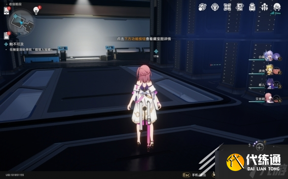 崩坏星穹铁道再见了猎慧人成就攻略分享