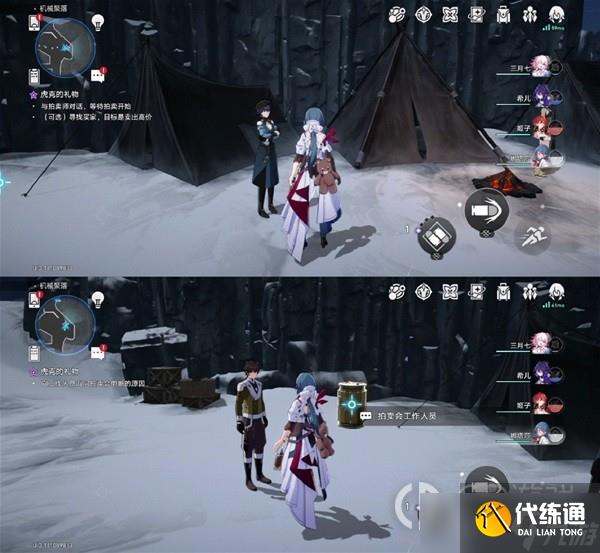 崩坏星穹铁道虎克的礼物任务攻略详情