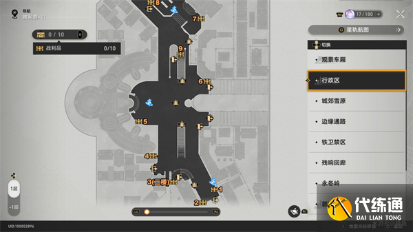崩坏星穹铁道雅利洛宝箱位置大全 雅利洛宝箱位置分布一览[多图]图片1