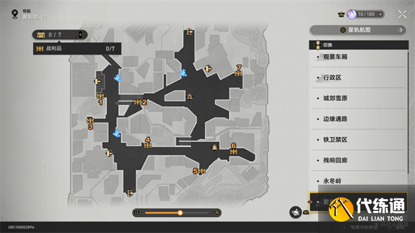 崩坏星穹铁道雅利洛宝箱位置大全 雅利洛宝箱位置分布一览[多图]图片8