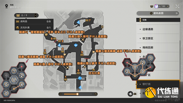 崩坏星穹铁道雅利洛宝箱位置大全 雅利洛宝箱位置分布一览[多图]图片10