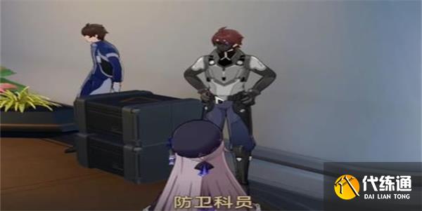 崩坏星穹铁道裂界征兆3任务攻略 裂界征兆3任务通关步骤详细[多图]图片1